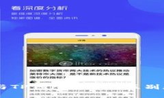 :Tokenim与TP钱包地址的区别和关联解析